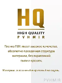 Мягкое окно 150x80 см, для веранды, беседки